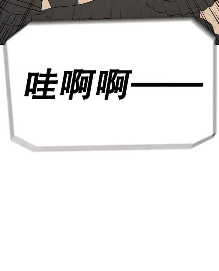《时间静止的房子》76.分出胜负图114