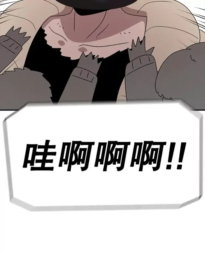 《时间静止的房子》76.分出胜负图116