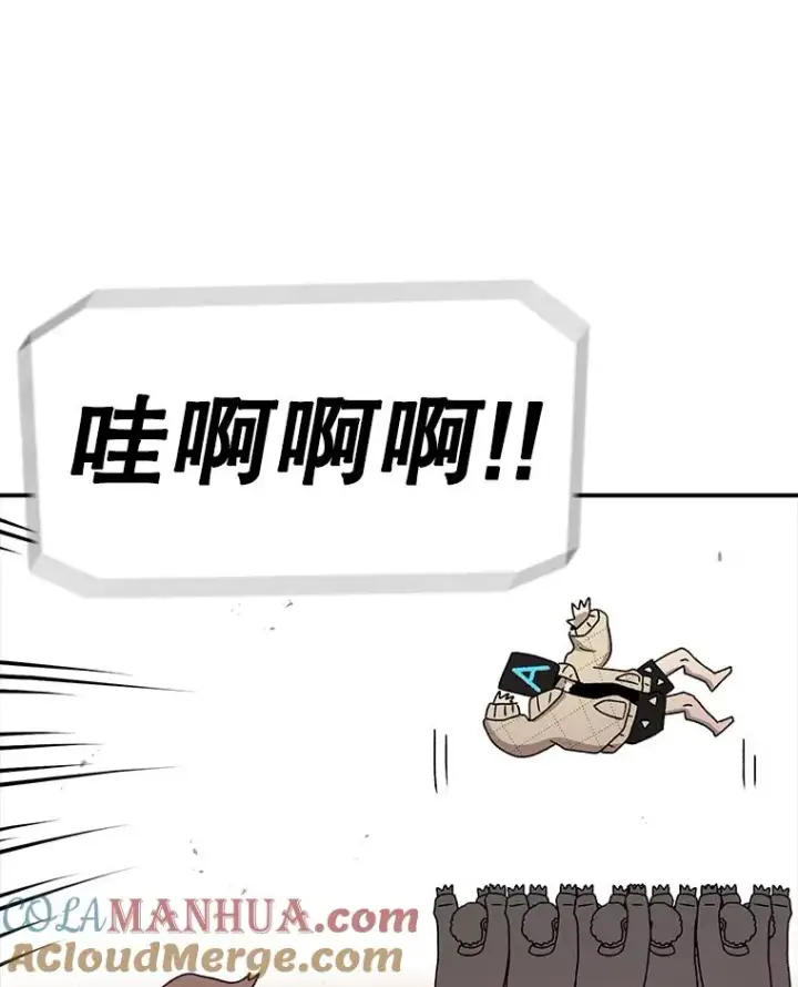 《时间静止的房子》76.分出胜负图117