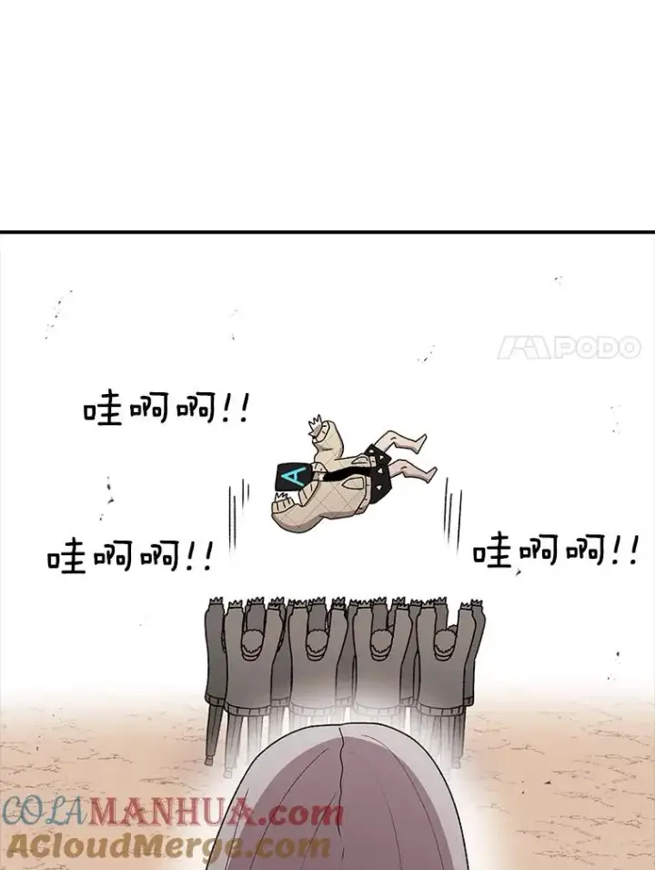 《时间静止的房子》76.分出胜负图125