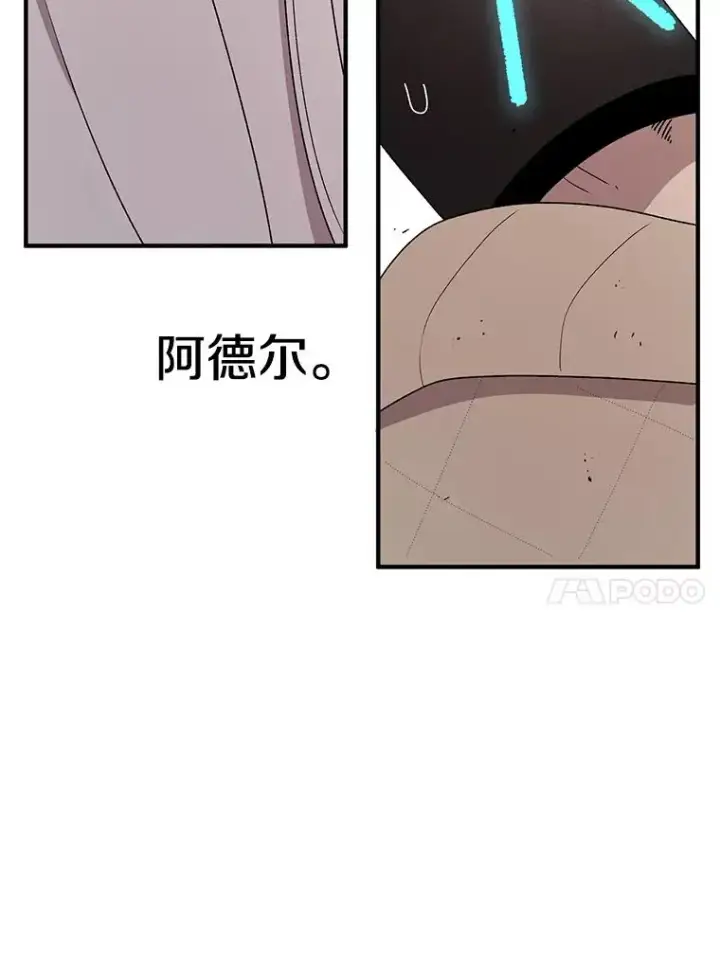 《时间静止的房子》76.分出胜负图128