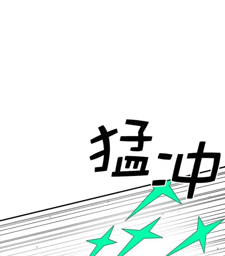 《时间静止的房子》76.分出胜负图19