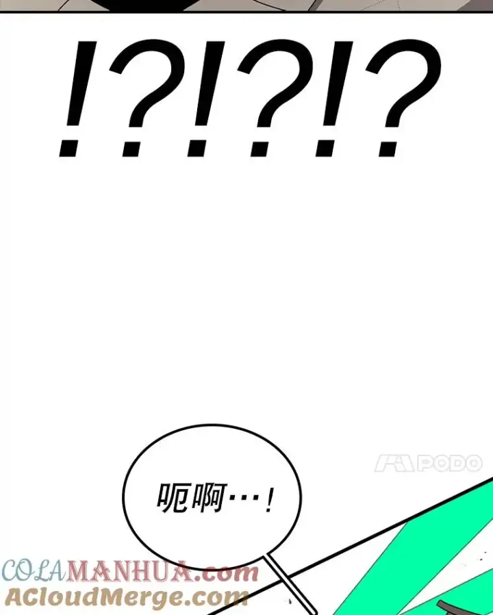 《时间静止的房子》76.分出胜负图25