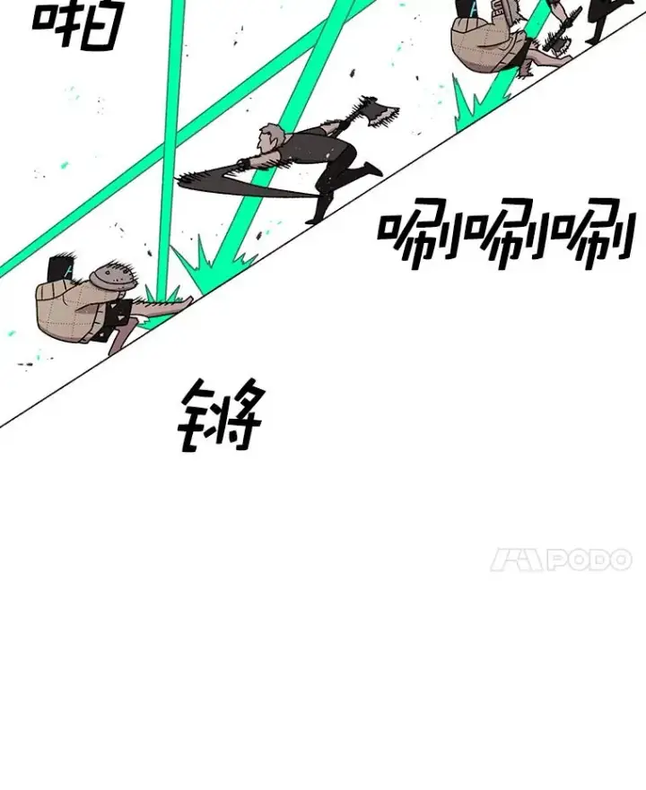 《时间静止的房子》76.分出胜负图32