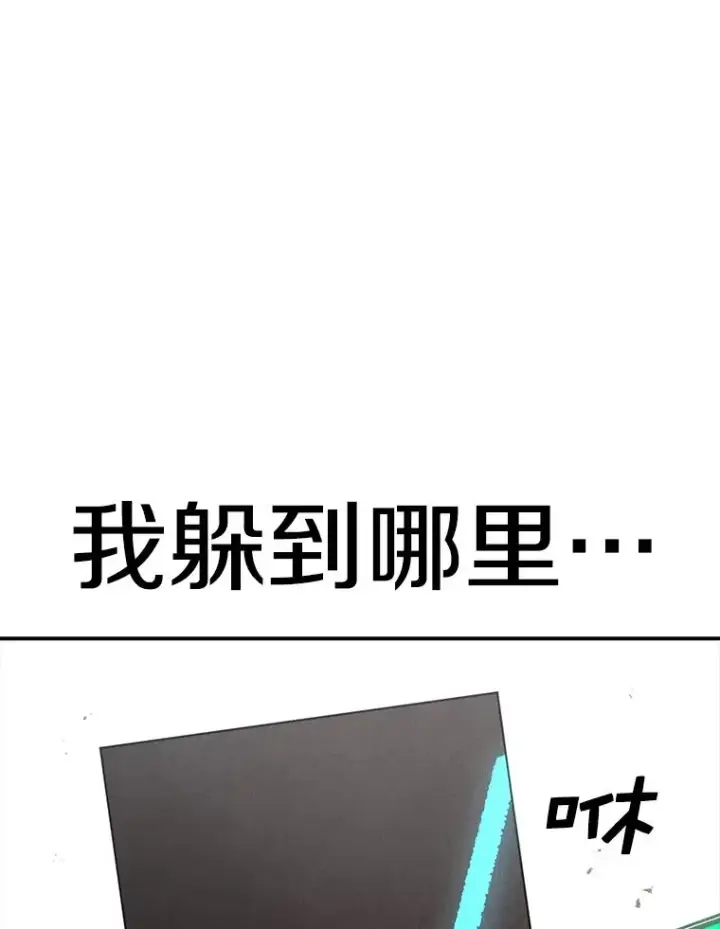 《时间静止的房子》76.分出胜负图35