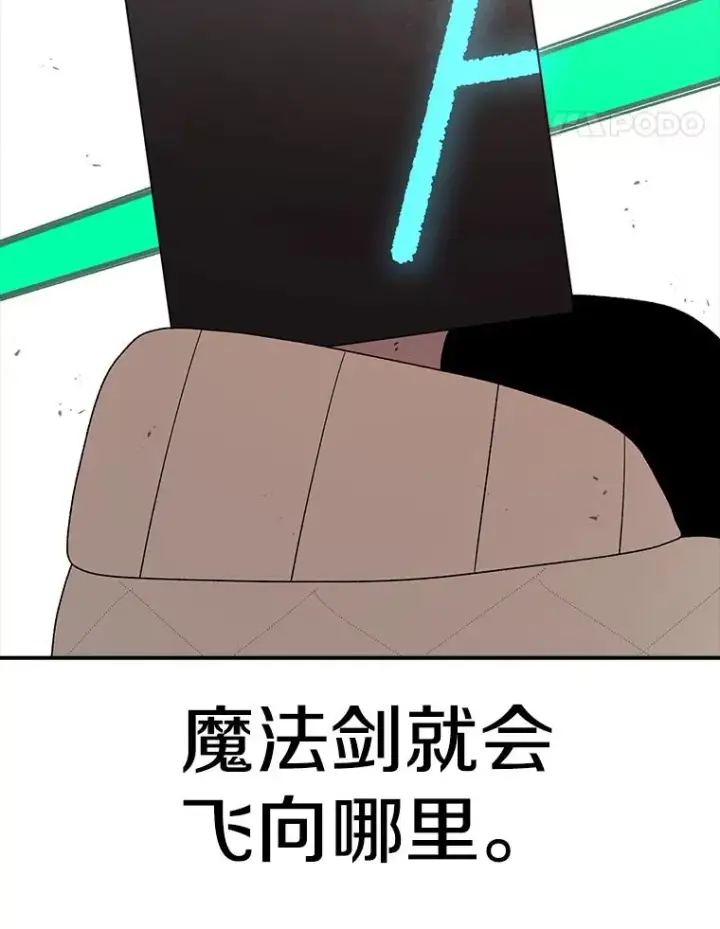 《时间静止的房子》76.分出胜负图36