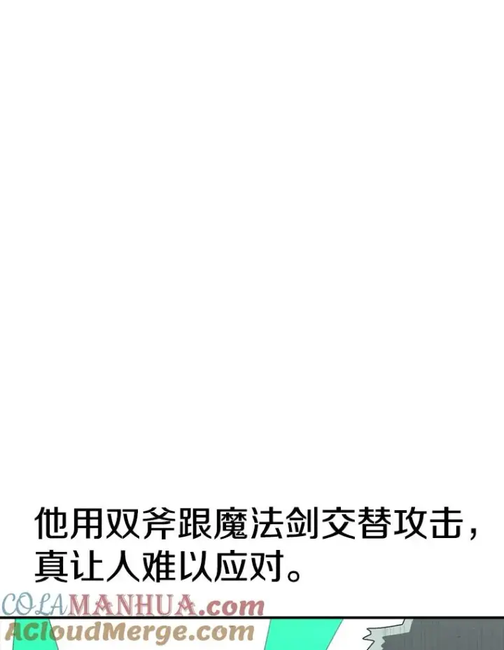 《时间静止的房子》76.分出胜负图37