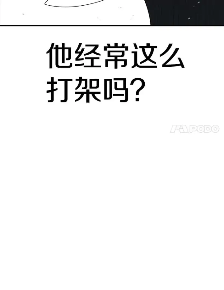 《时间静止的房子》76.分出胜负图39