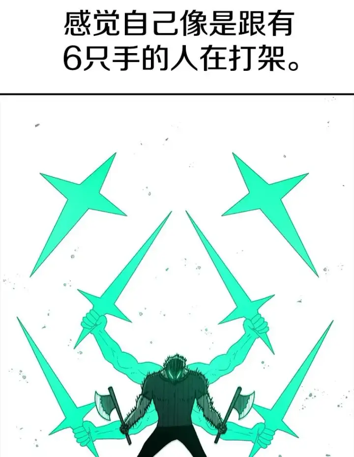 《时间静止的房子》76.分出胜负图40