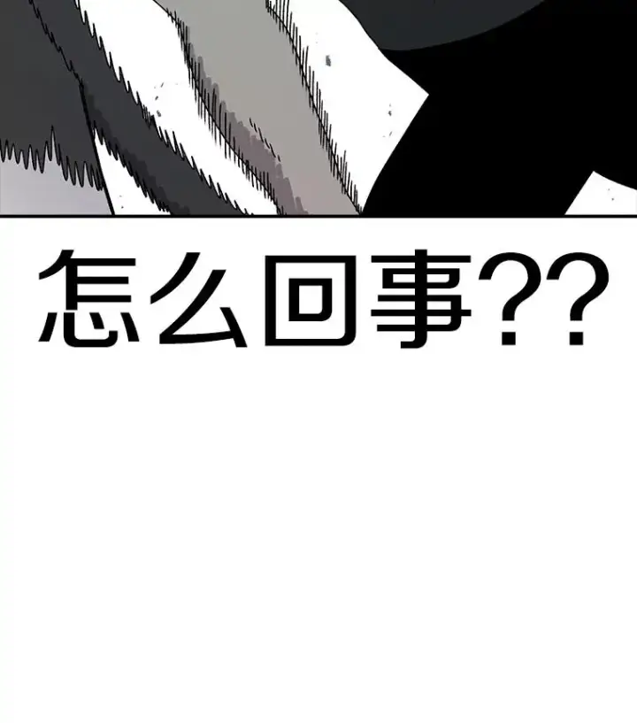 《时间静止的房子》76.分出胜负图47