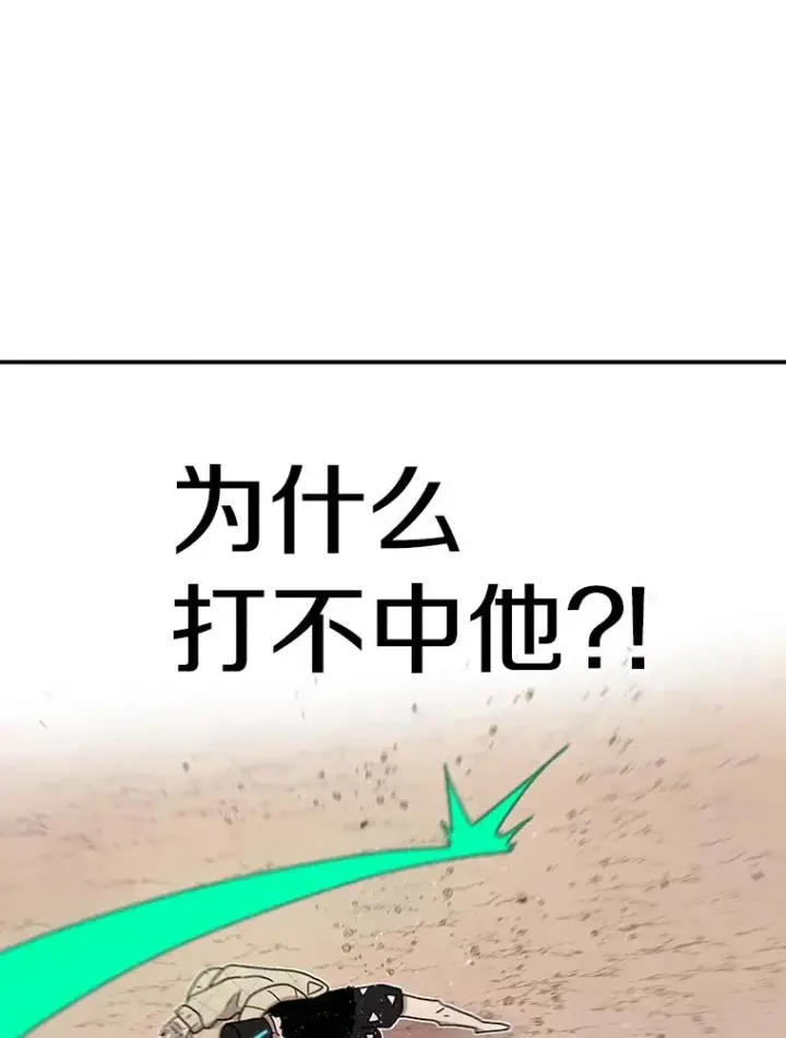 《时间静止的房子》76.分出胜负图48