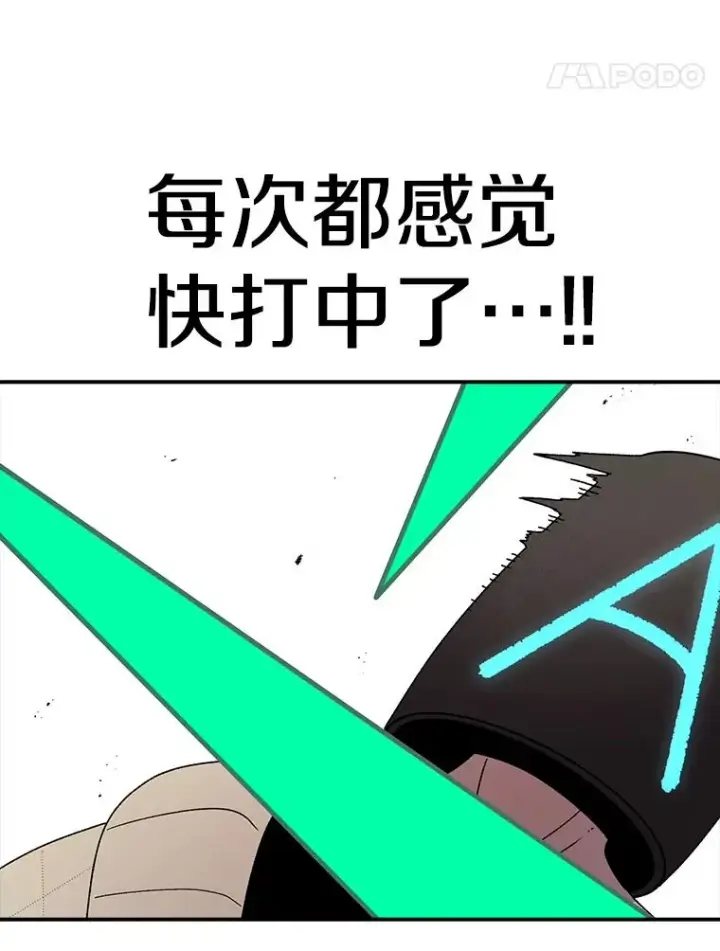 《时间静止的房子》76.分出胜负图50