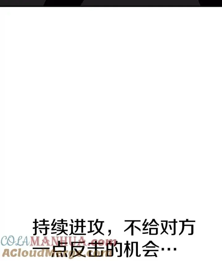 《时间静止的房子》76.分出胜负图57