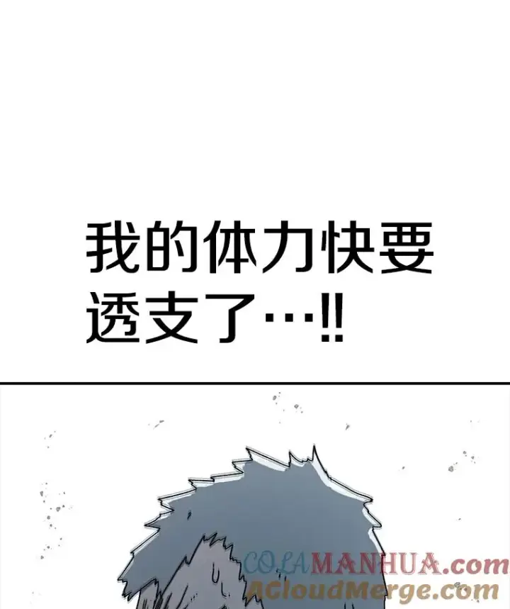 《时间静止的房子》76.分出胜负图61