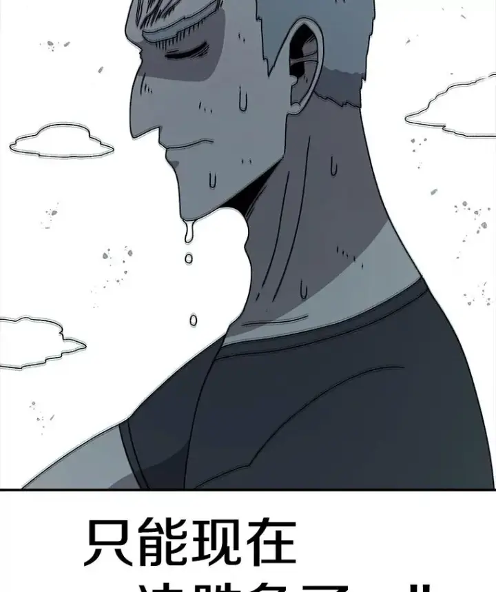 《时间静止的房子》76.分出胜负图62