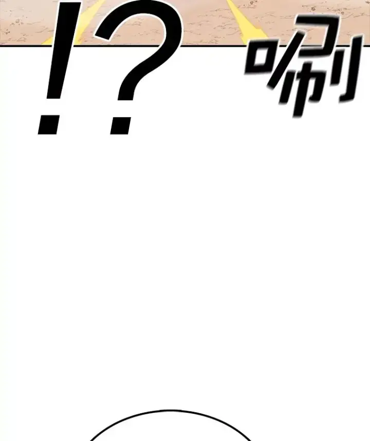 《时间静止的房子》76.分出胜负图66