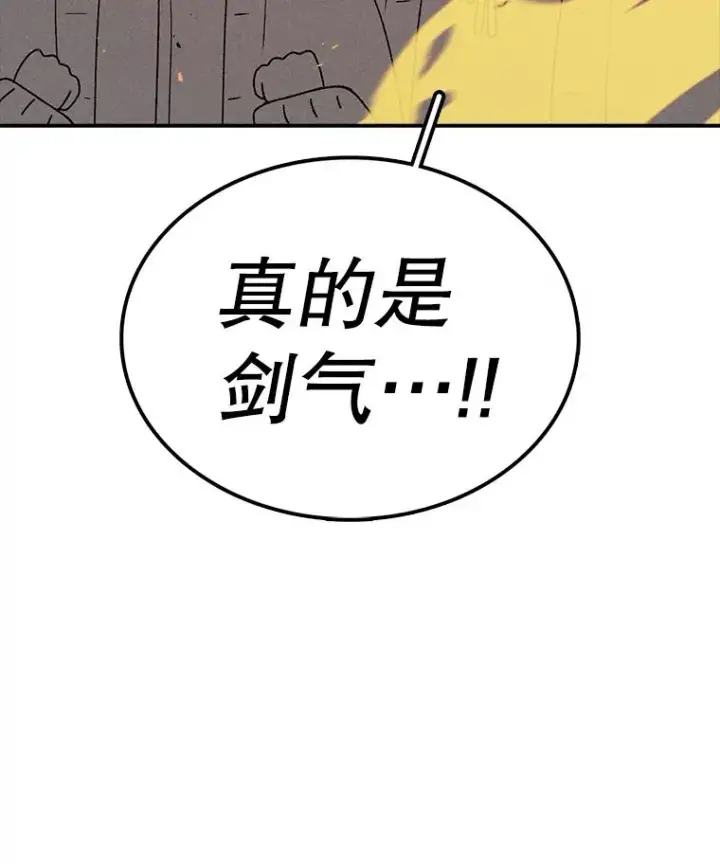 《时间静止的房子》76.分出胜负图68