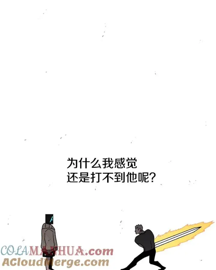 《时间静止的房子》76.分出胜负图73