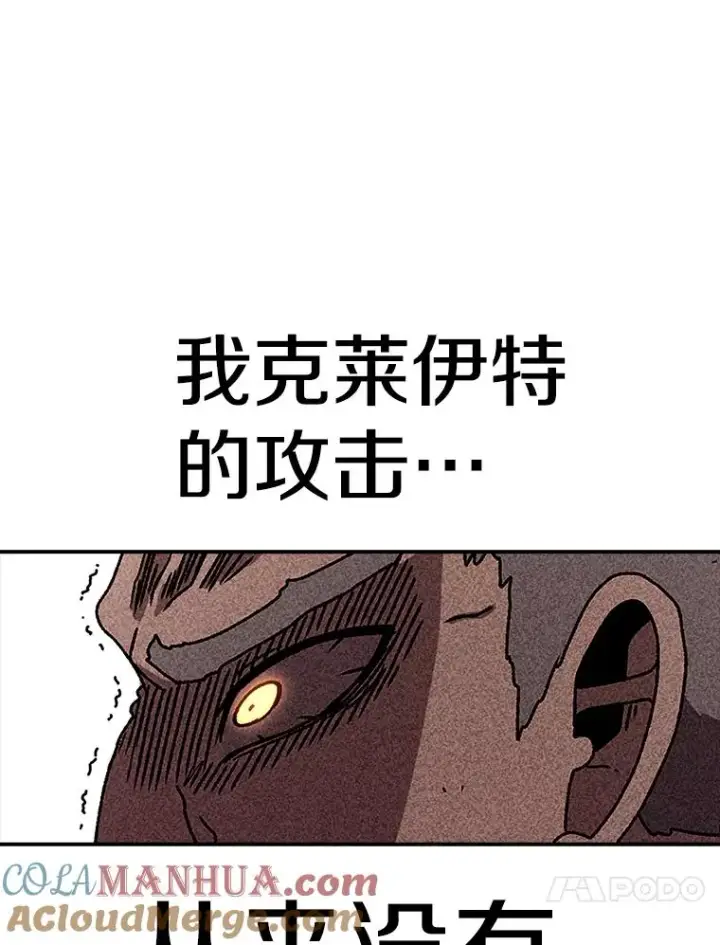 《时间静止的房子》76.分出胜负图77