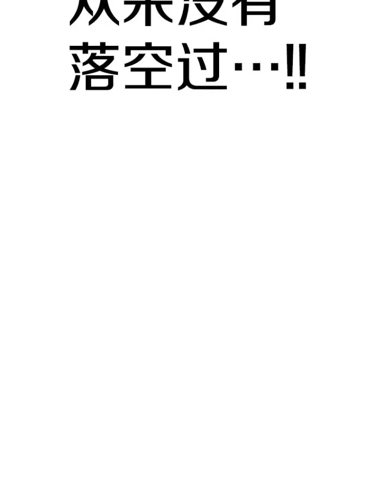 《时间静止的房子》76.分出胜负图78