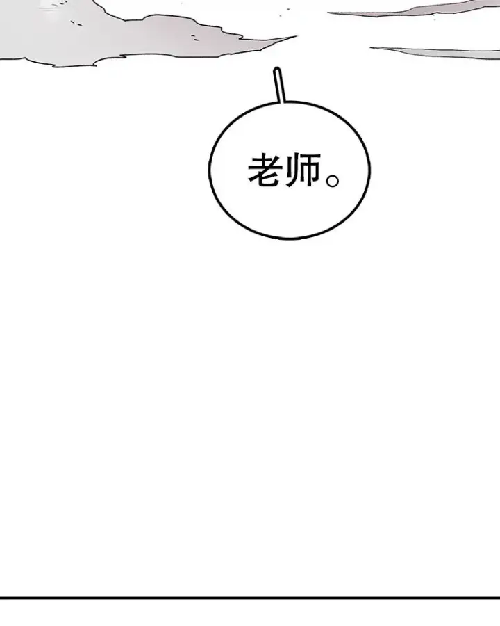 《时间静止的房子》76.分出胜负图88