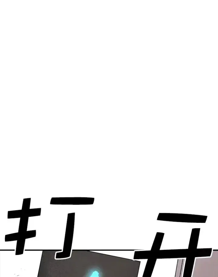 《时间静止的房子》77.克莱伊特的故事图10