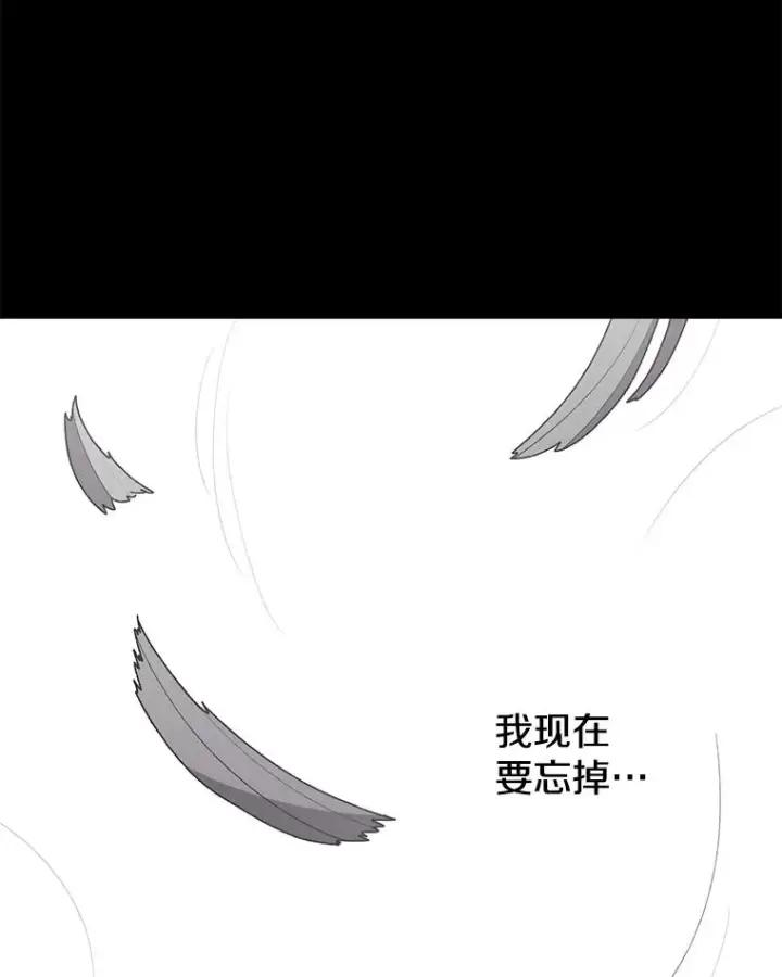 《时间静止的房子》77.克莱伊特的故事图102