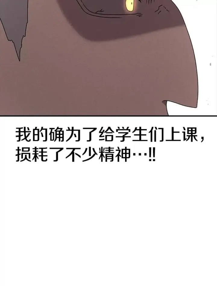 《时间静止的房子》77.克莱伊特的故事图116