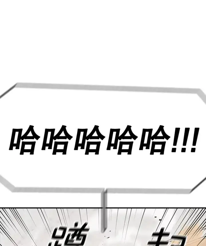 《时间静止的房子》77.克莱伊特的故事图127