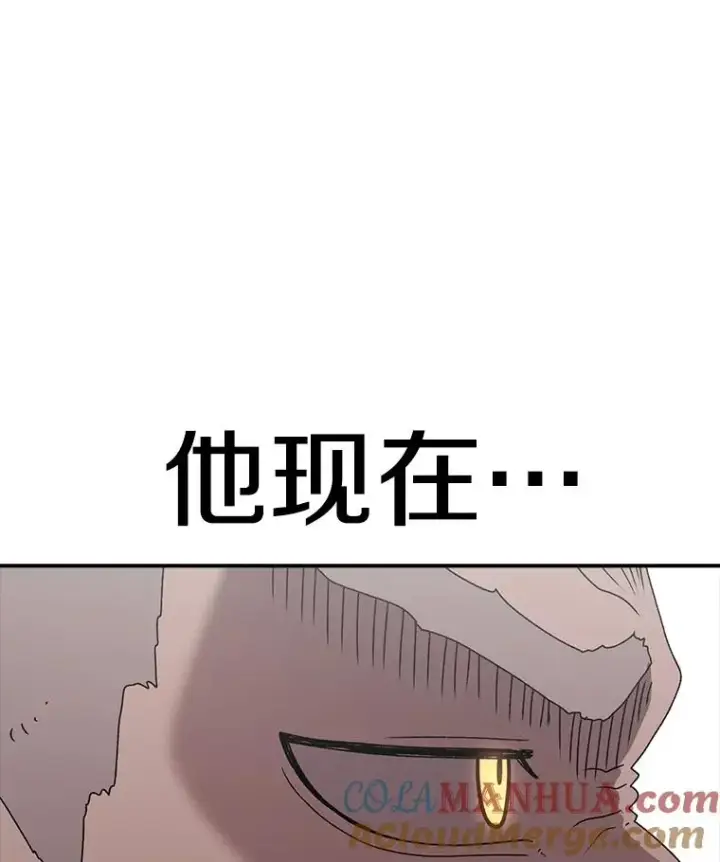 《时间静止的房子》77.克莱伊特的故事图133