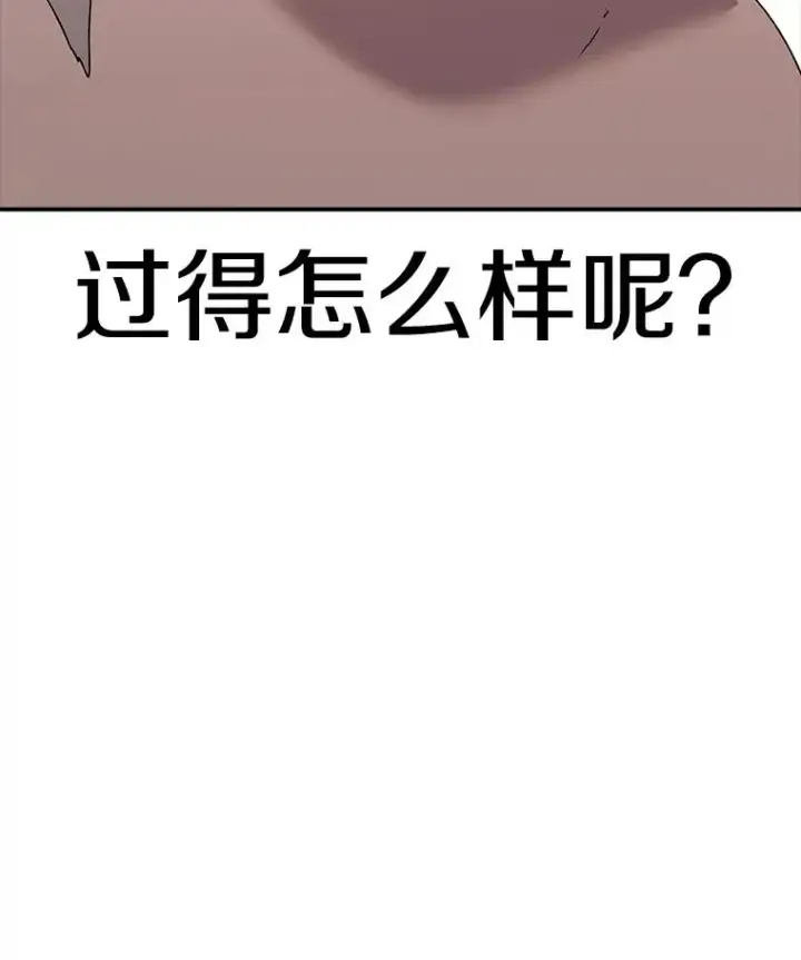 《时间静止的房子》77.克莱伊特的故事图134