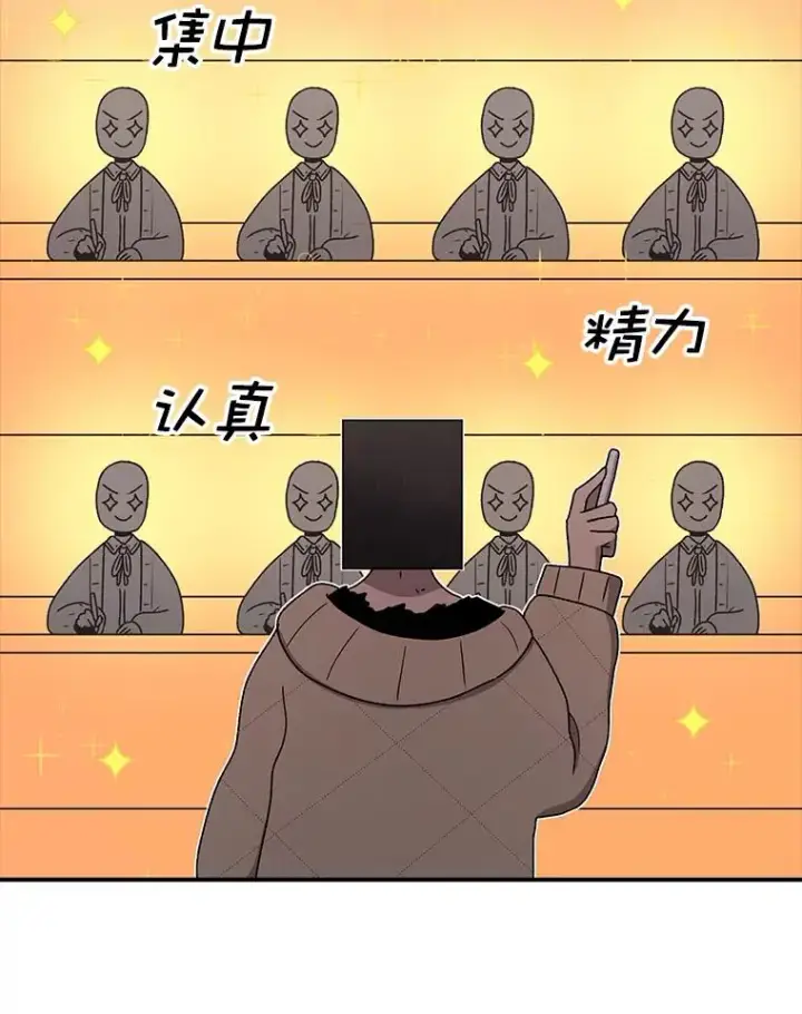 《时间静止的房子》77.克莱伊特的故事图20