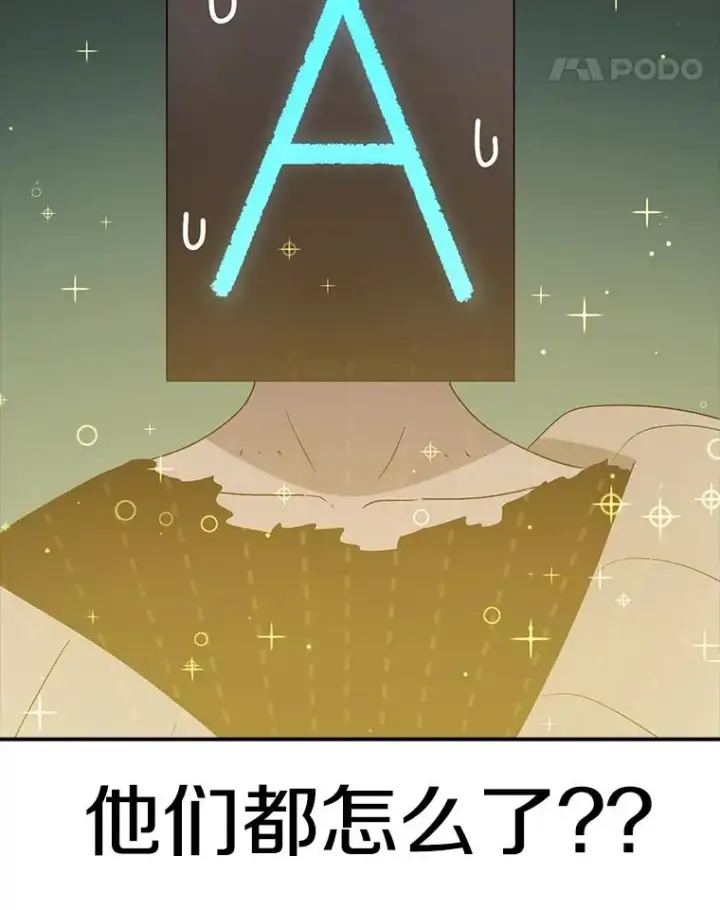 《时间静止的房子》77.克莱伊特的故事图22