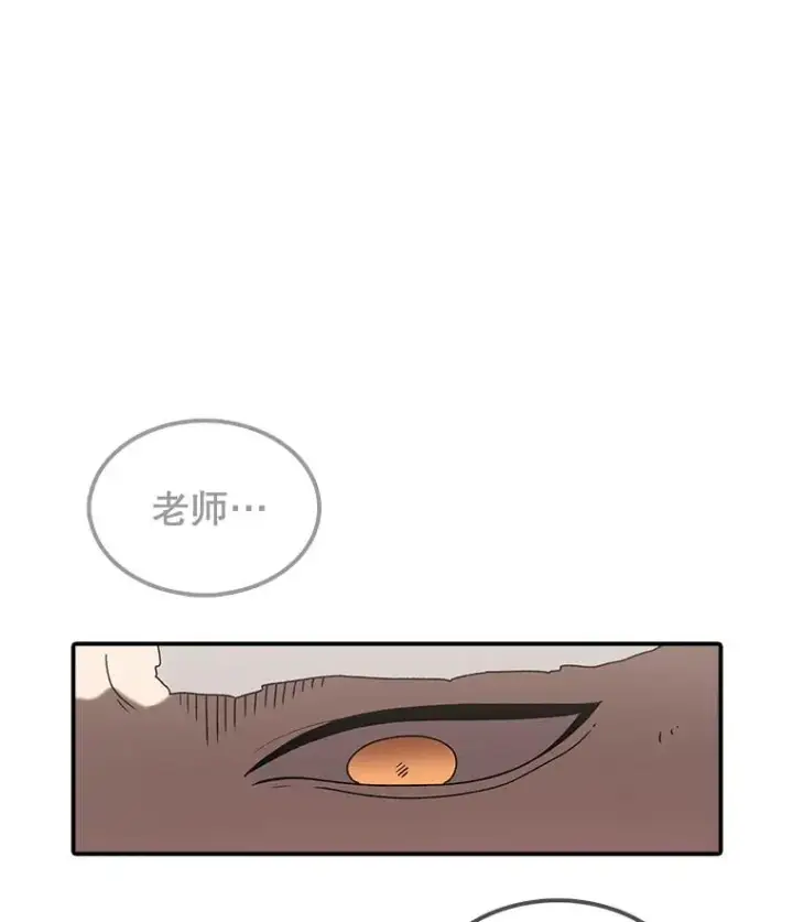 《时间静止的房子》77.克莱伊特的故事图24