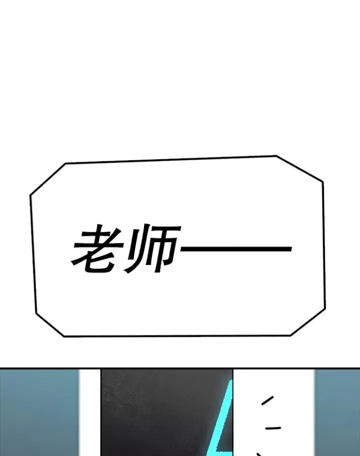 《时间静止的房子》77.克莱伊特的故事图3