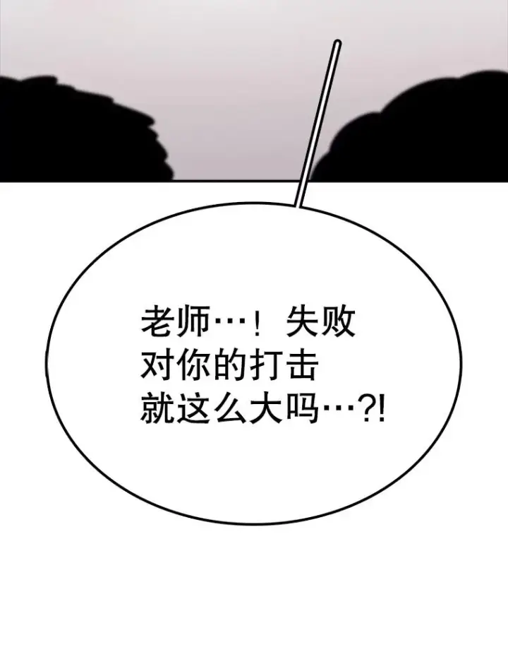 《时间静止的房子》77.克莱伊特的故事图34