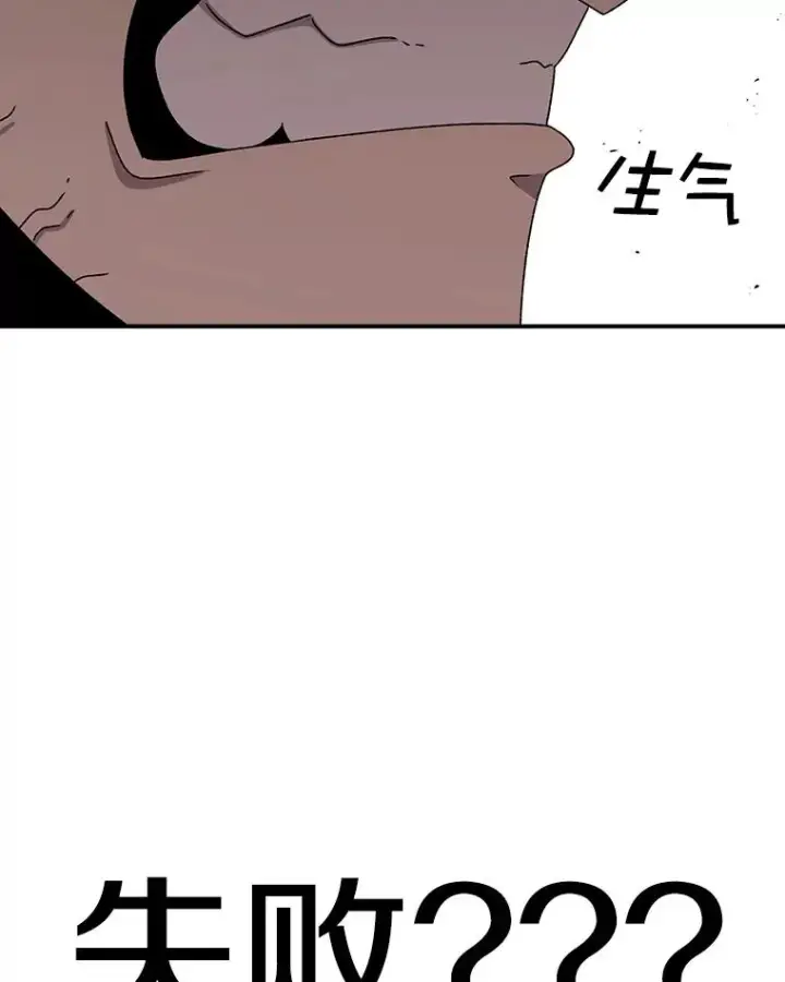 《时间静止的房子》77.克莱伊特的故事图54