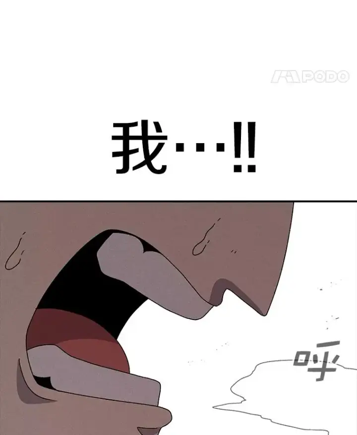 《时间静止的房子》77.克莱伊特的故事图60