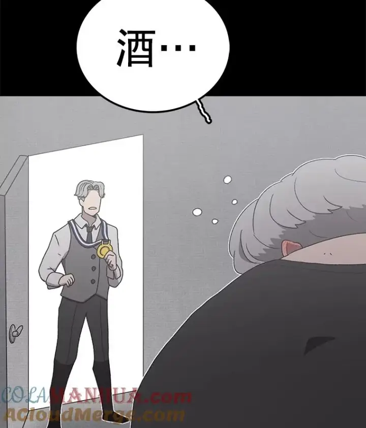 《时间静止的房子》77.克莱伊特的故事图69