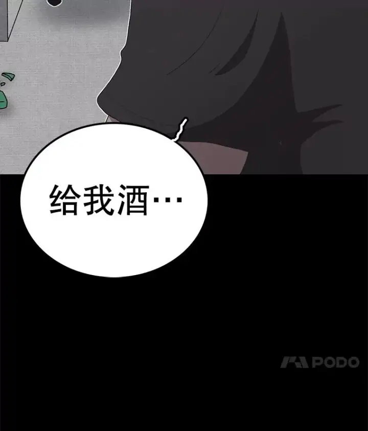 《时间静止的房子》77.克莱伊特的故事图70