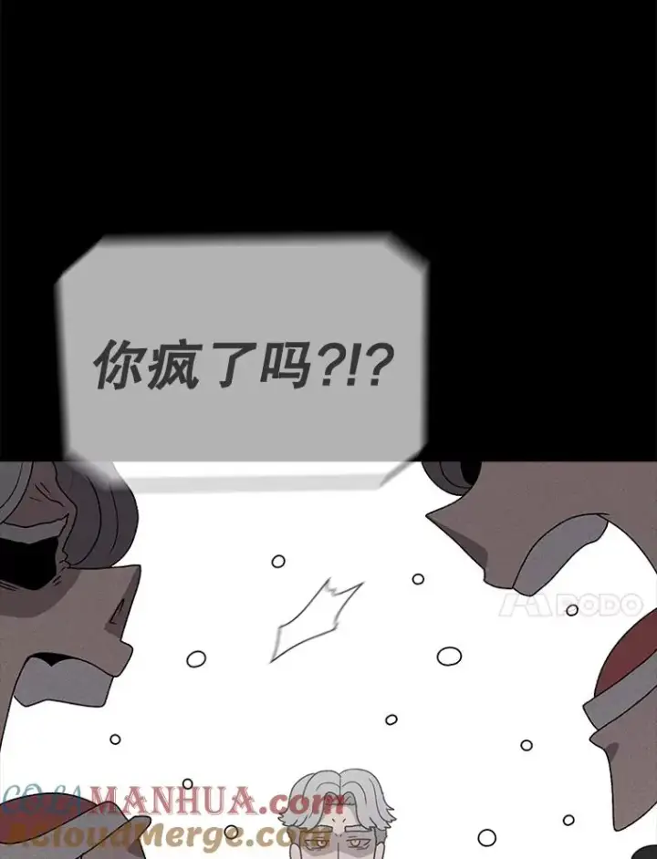 《时间静止的房子》77.克莱伊特的故事图77