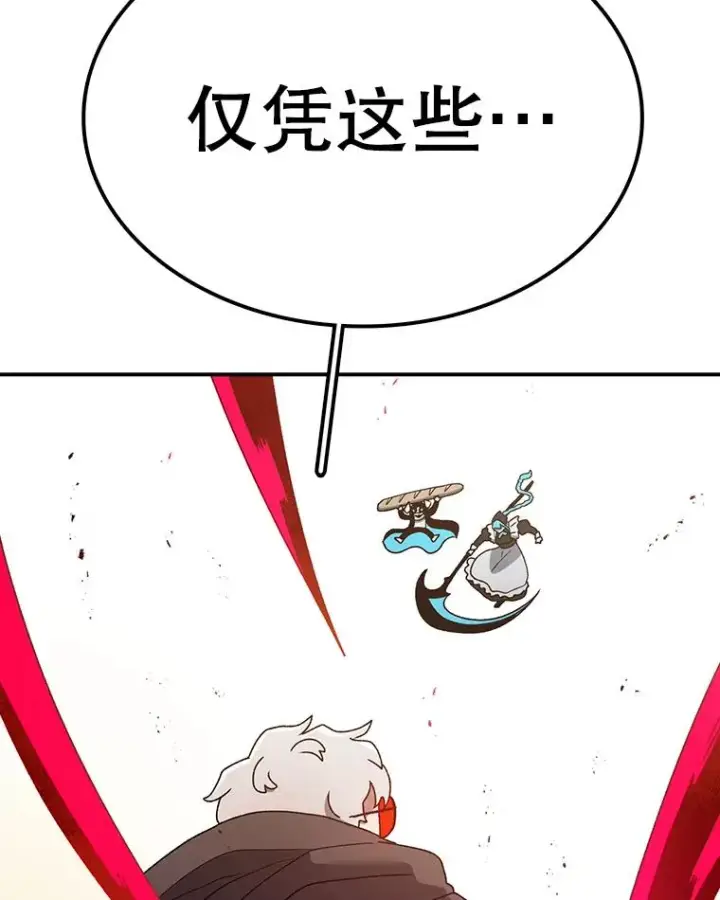 《时间静止的房子》78.半路拦截图102