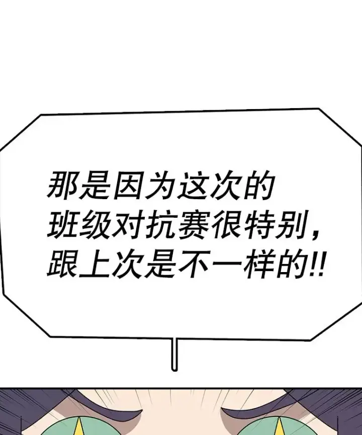 《时间静止的房子》78.半路拦截图11