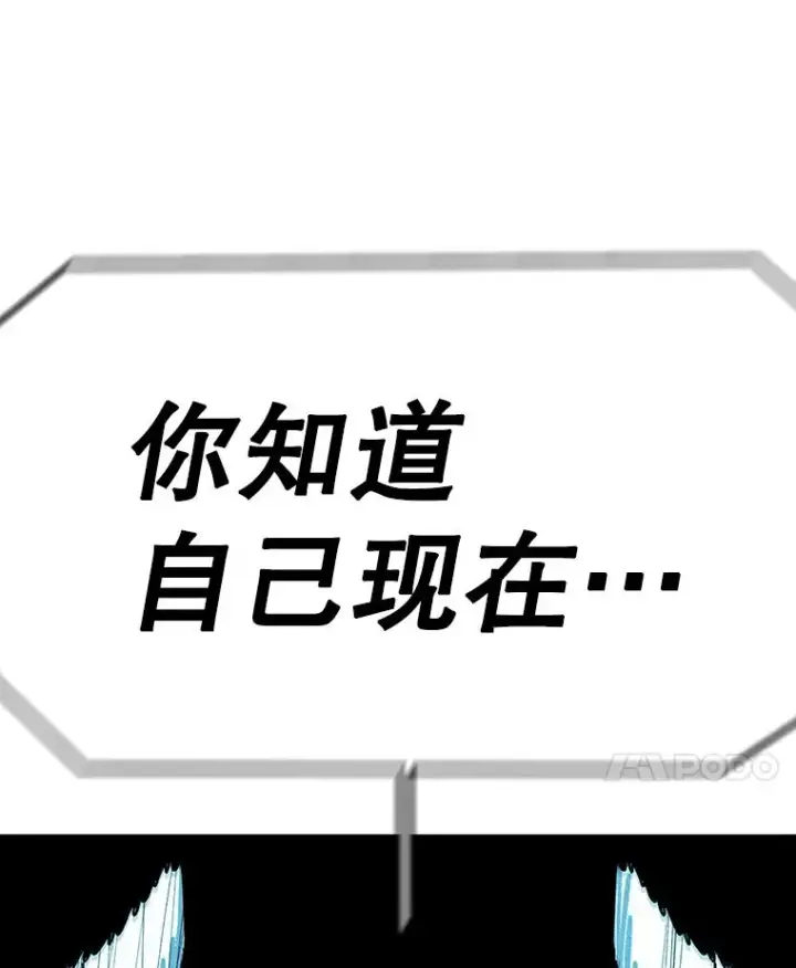 《时间静止的房子》78.半路拦截图111