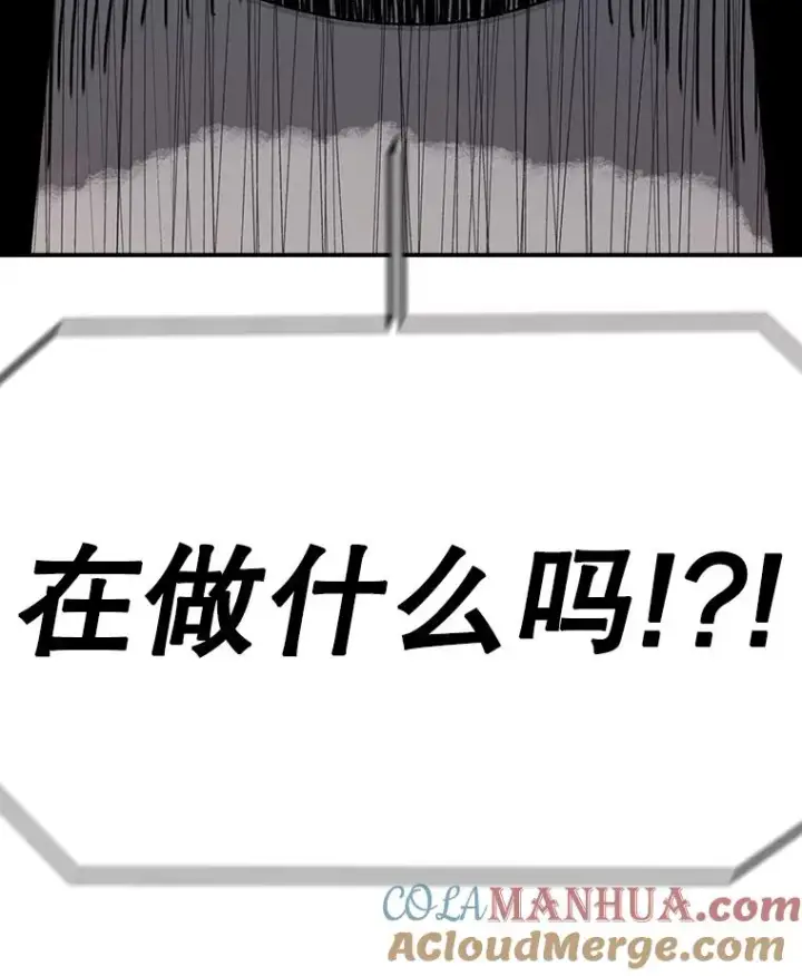 《时间静止的房子》78.半路拦截图113