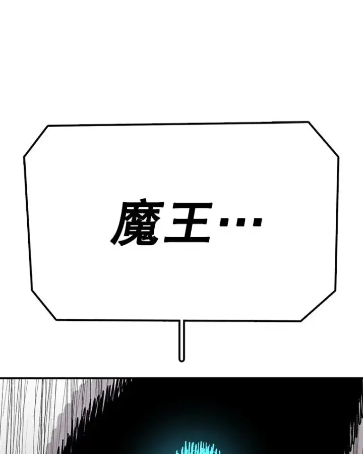 《时间静止的房子》78.半路拦截图126