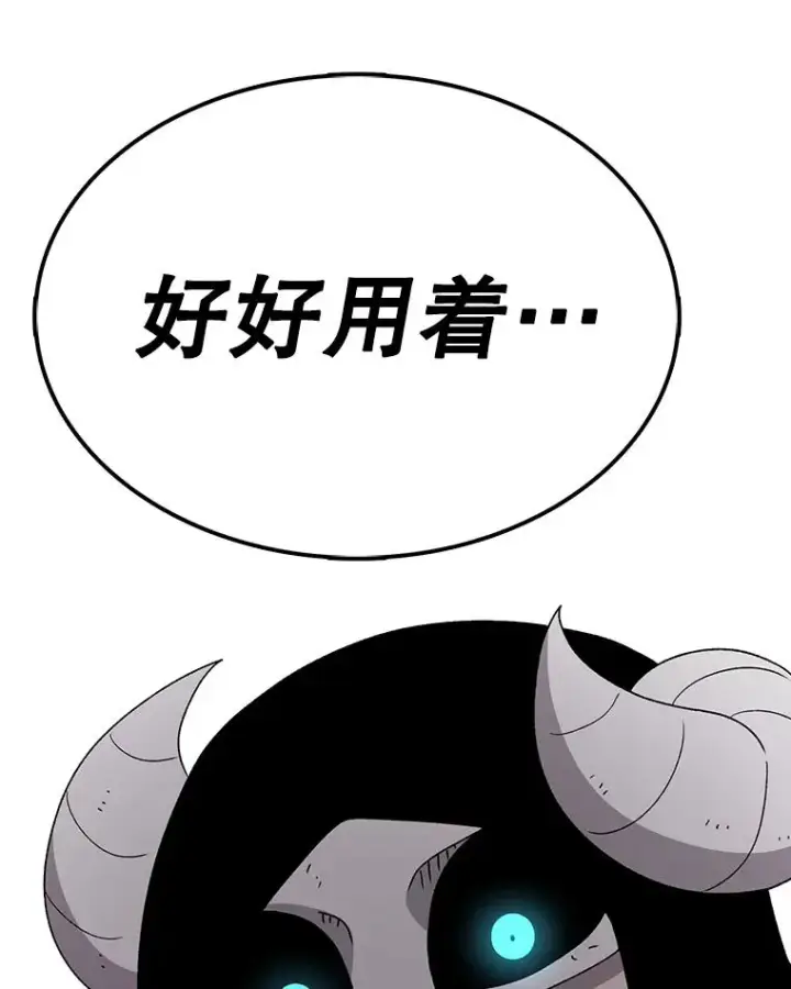 《时间静止的房子》78.半路拦截图131