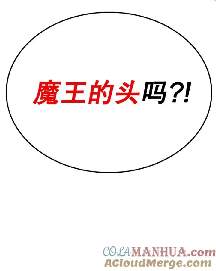 《时间静止的房子》78.半路拦截图133