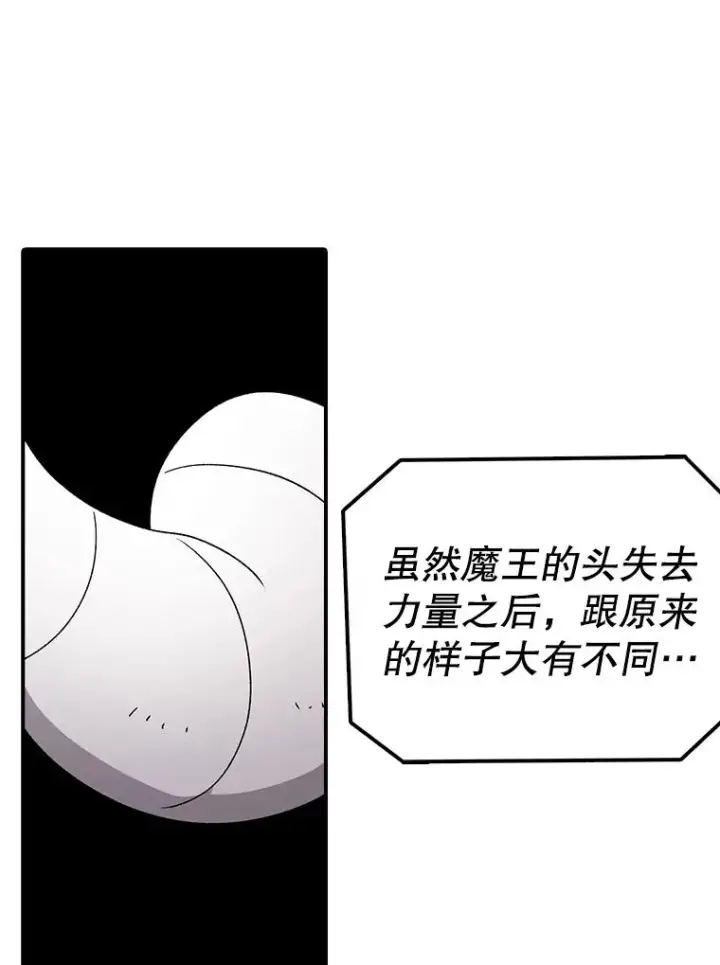 《时间静止的房子》78.半路拦截图134
