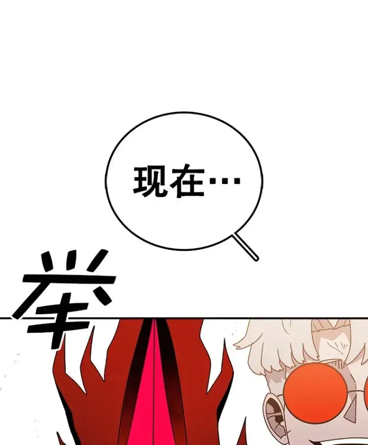 《时间静止的房子》78.半路拦截图144